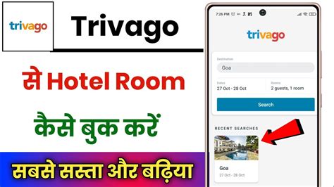 hotel booking trivago|ricerca hotel trivago.
